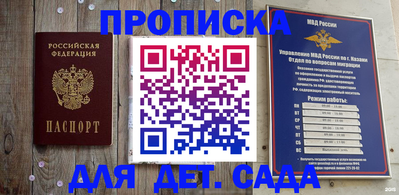 форма 3 в Лениногорске